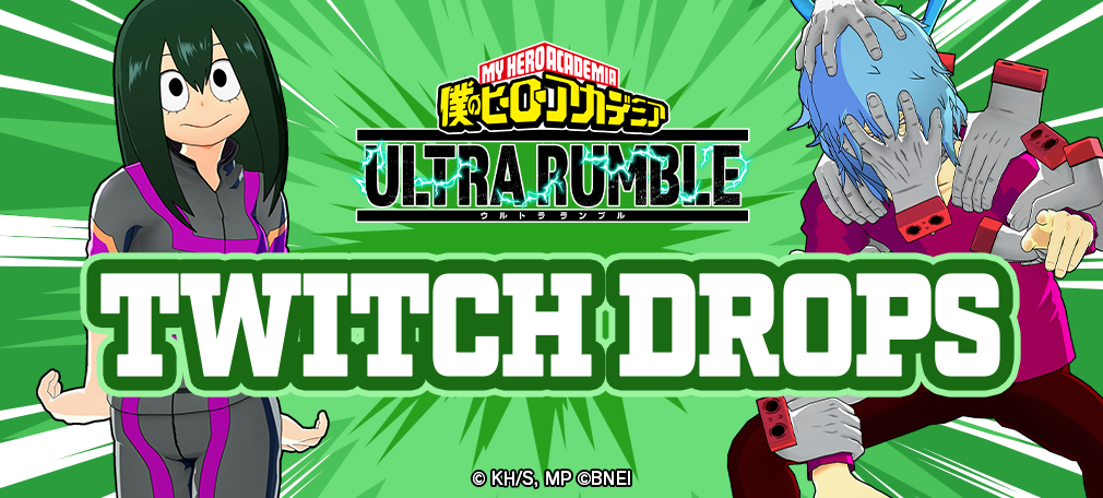 TwitchDrops