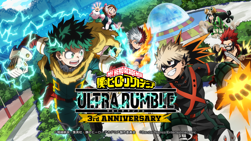 新メインビジュアル