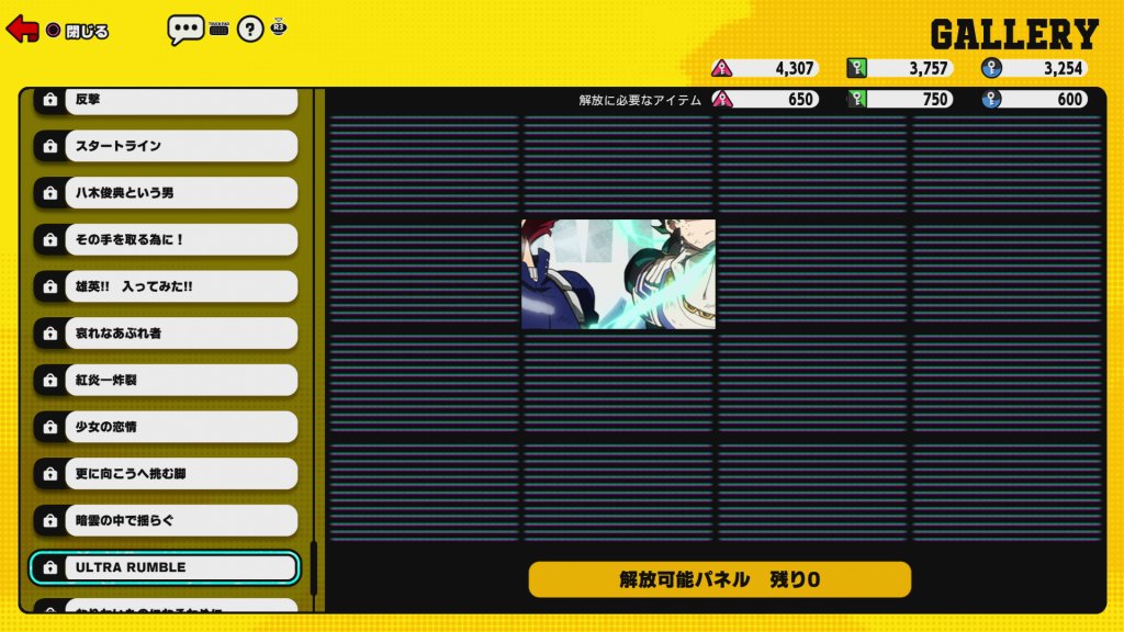 旧メインビジュアル入手場所